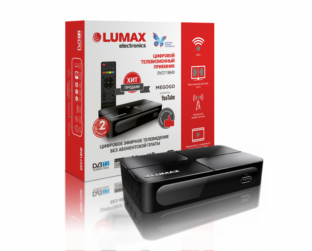 LUMAX DV2118HD